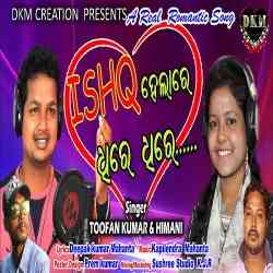 Ishq Helare Dhire Dhire